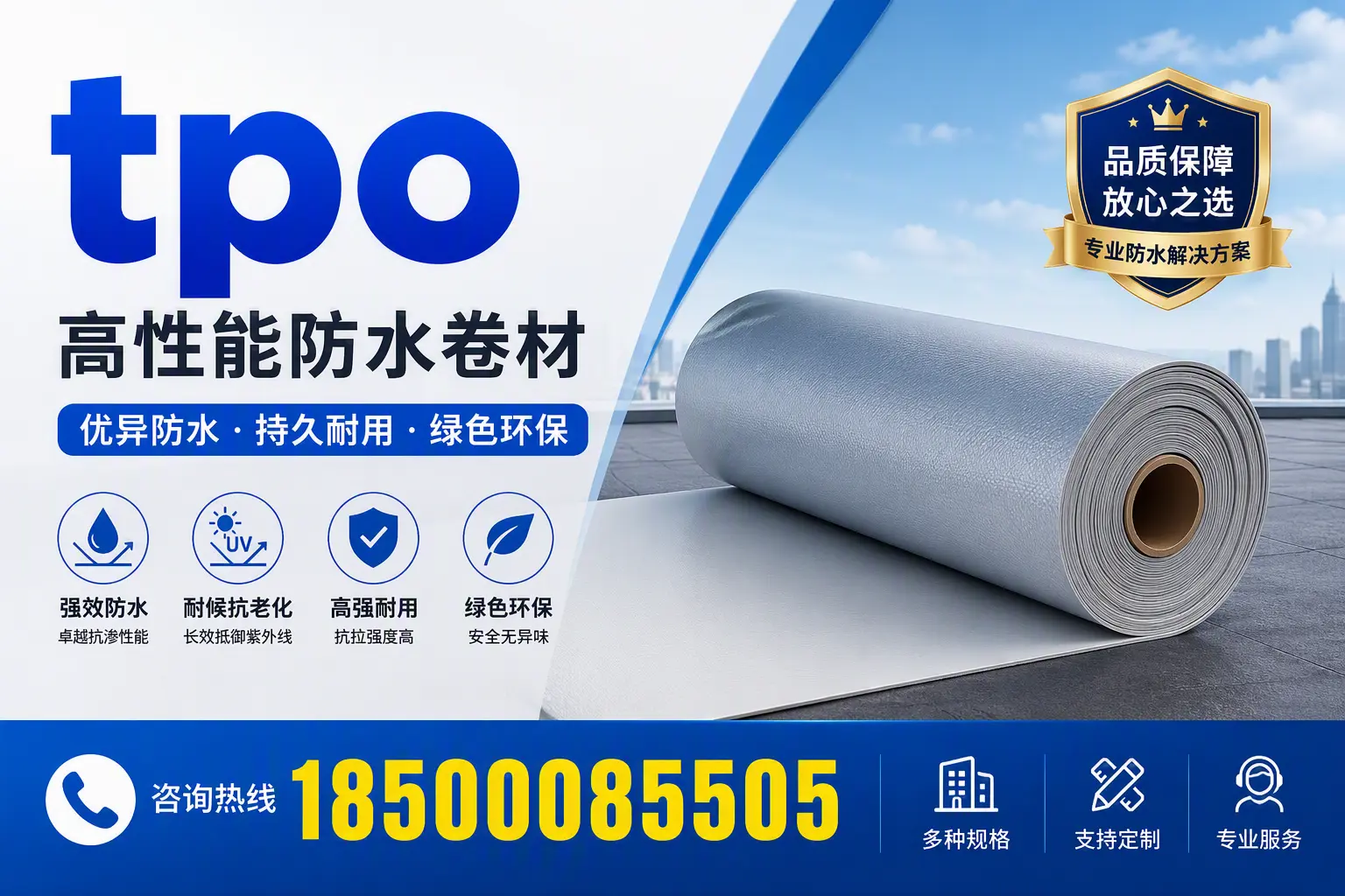 tpo行业趋势分析，随州企业应如何应对