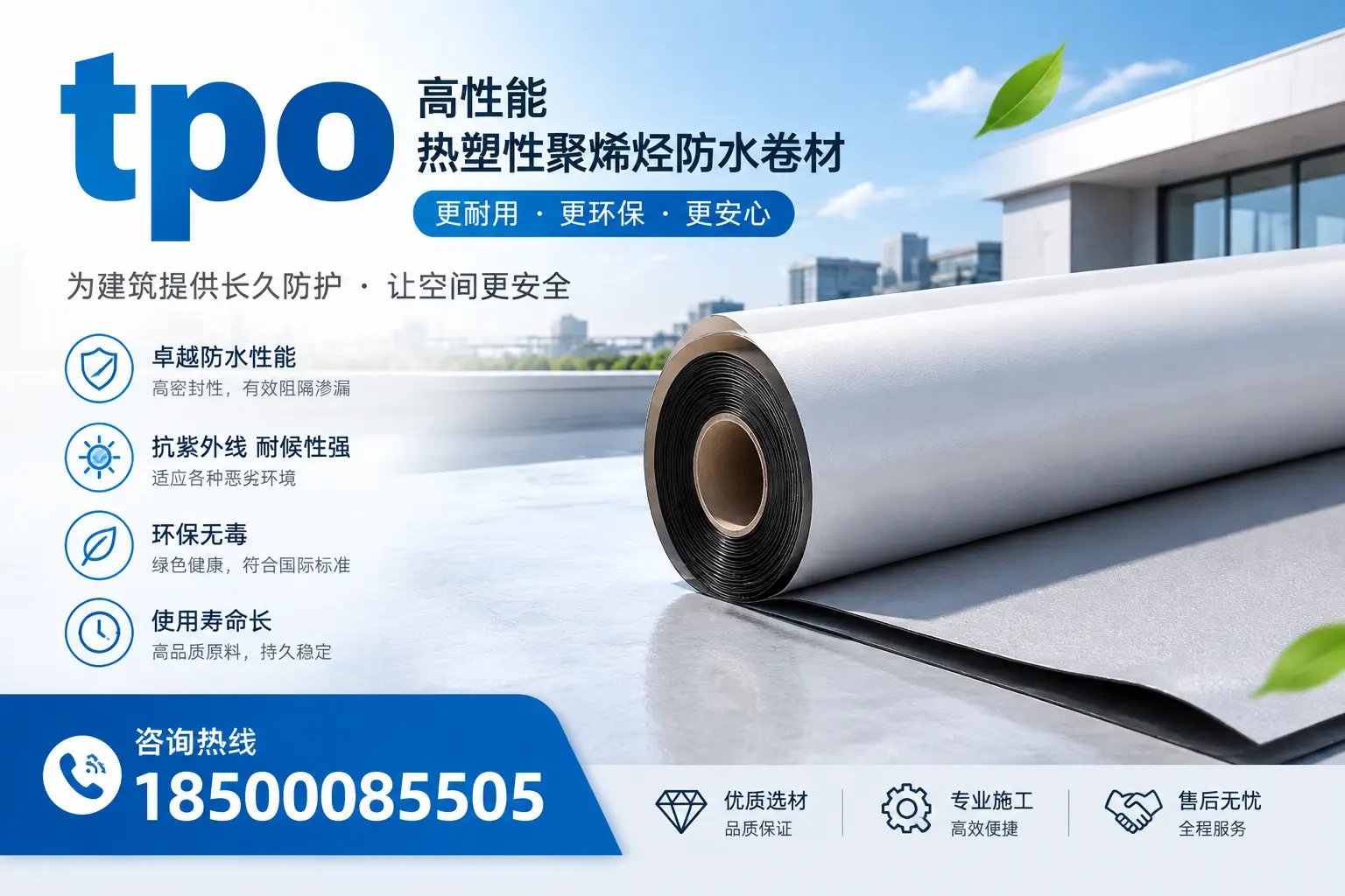 tpo产品质量评估标准，随州企业需掌握的关键要点